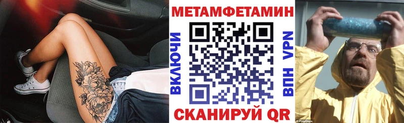 АМФЕТАМИН 97% Сысерть
