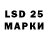 Марки NBOMe 1,8мг EE 50FPS