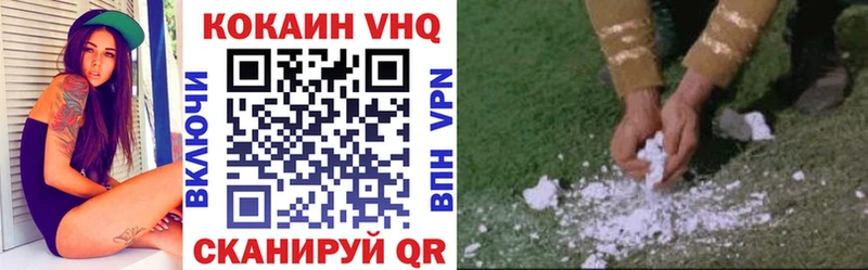КОКАИН Колумбийский Сысерть