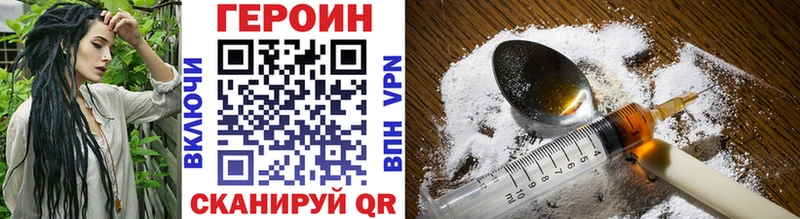 хочу наркоту  Сысерть  сайты даркнета формула  ГЕРОИН VHQ 