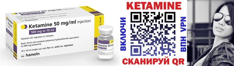 КЕТАМИН ketamine  Сысерть 
