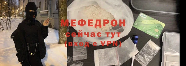 эйфоретик Армянск