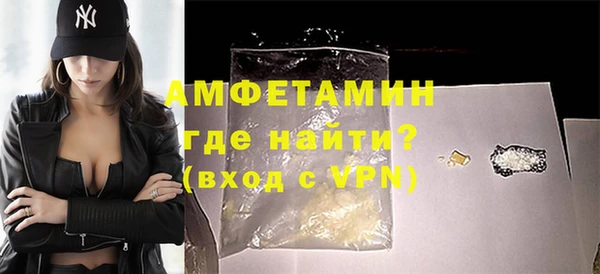 эйфоретик Армянск