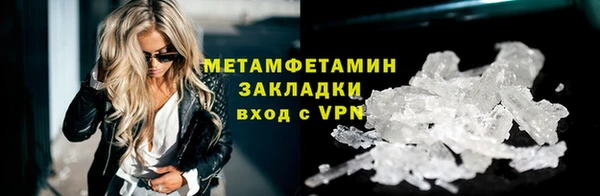 скорость Арсеньев