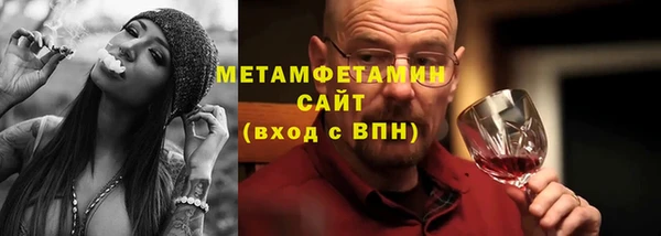 эйфоретик Армянск
