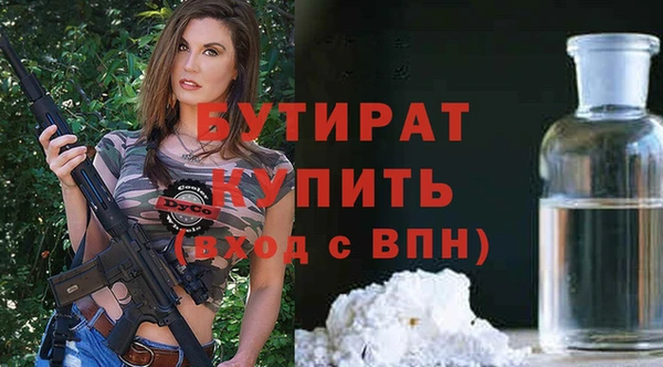 скорость Арсеньев