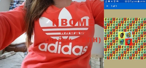 скорость Арсеньев