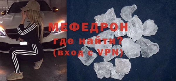эйфоретик Армянск