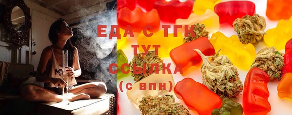 скорость Арсеньев