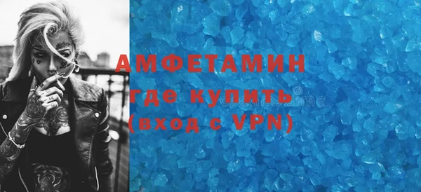 скорость Арсеньев