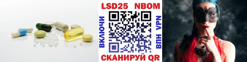 Лсд 25 экстази кислота  где купить   Сысерть 