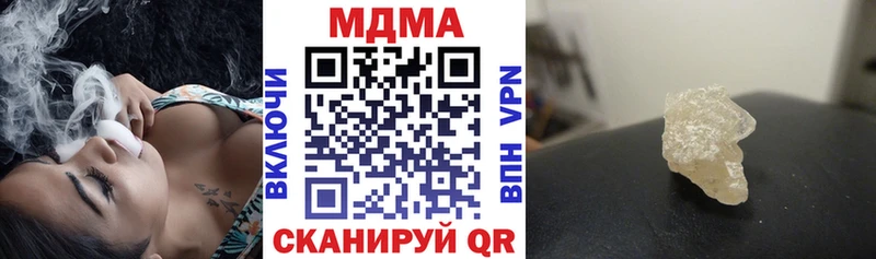где продают Сысерть MDMA Molly