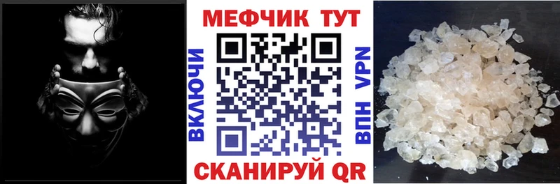 дарнет шоп Сысерть Меф mephedrone