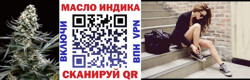 гидра ТОР  Сысерть  площадка официальный сайт  Дистиллят ТГК вейп 