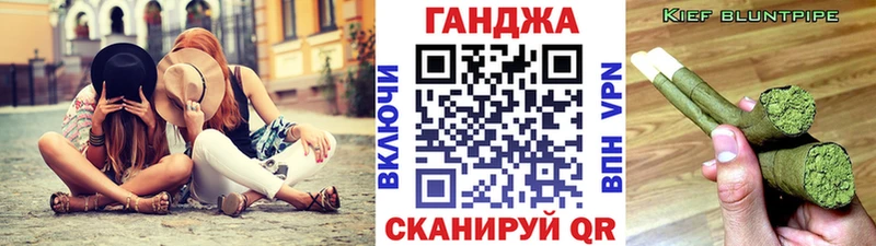 Канабис семена Сысерть